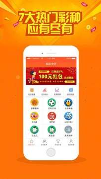 澳门66期开奖结果最新资料直播视频大全，探索彩票世界的魅力与机遇