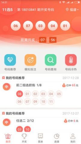 2025年5月28日 第6页
