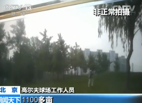 澳门66期最新消息查询表图片最新版，揭秘澳门彩票业的最新动态