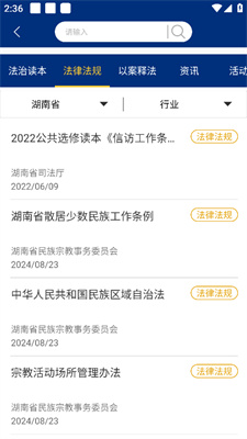 澳门66期最新消息查询网站版本更新解析