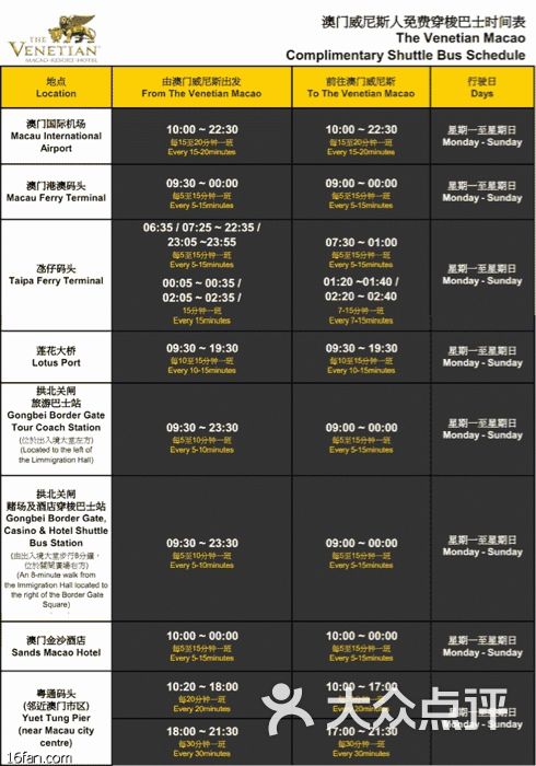澳门66期最新消息查询资料大全及图片详解