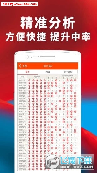 澳门66期彩票开奖时间与最新视频解析