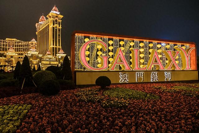 澳门银河娱乐应用，探索最新免费版中文版下载的魅力