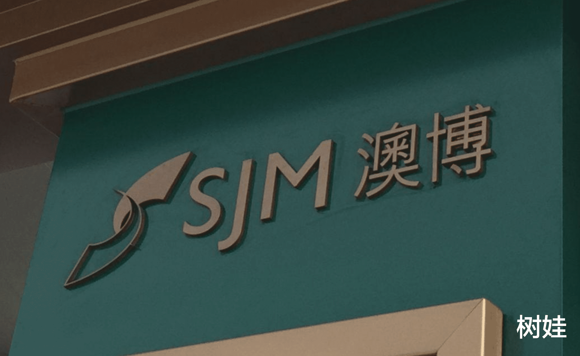 澳门六大博企旗下品牌的深度解析