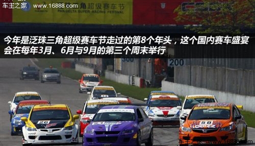 澳门赛车直播视频播放下载大全，第66届赛事盛况一览