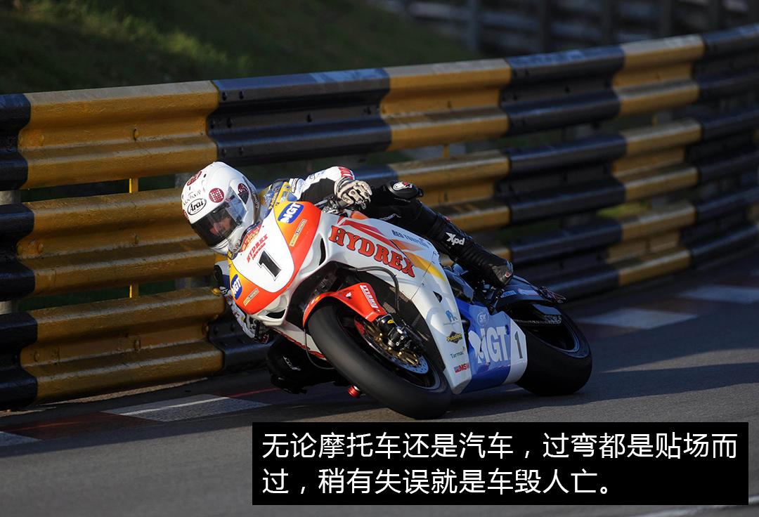 澳门赛车风云再现，第66届赛车直播视频全回顾与深度解析