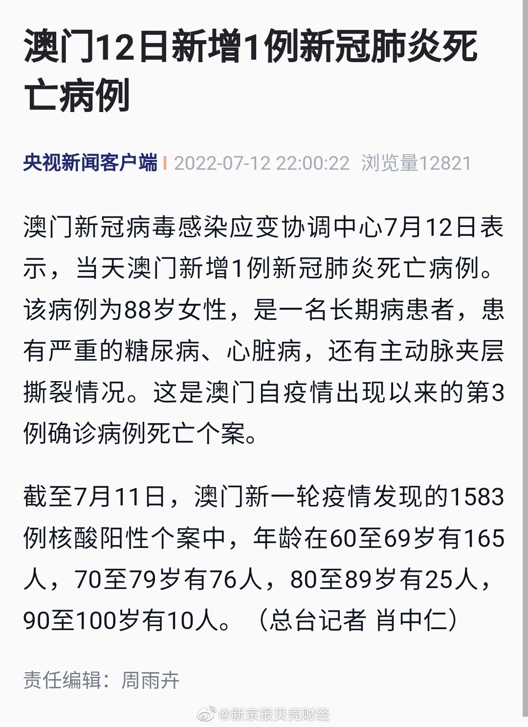 律师 第4页