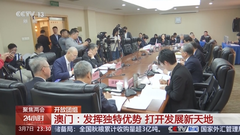 澳门66天最新消息新闻联播回放，聚焦澳门发展，见证时代变迁