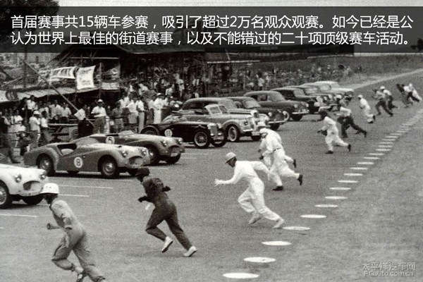 澳门格兰披治大赛回放，重温赛事激情的绝佳途径