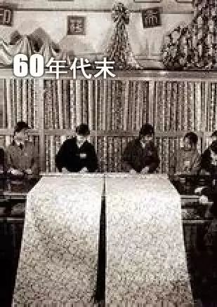 澳门60年代物价一览表图片