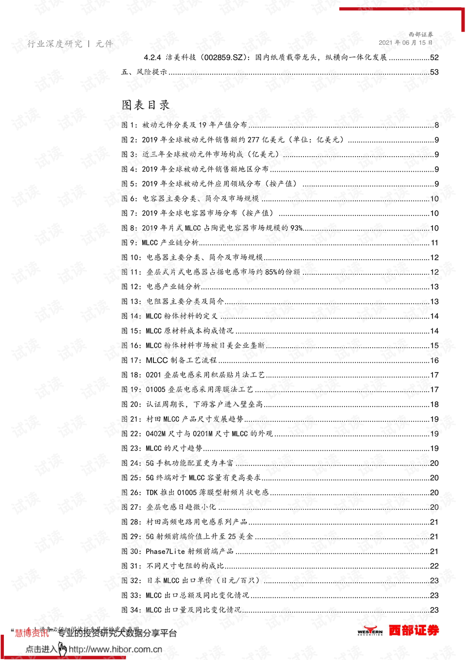 澳门60年代的生活水平，历史回顾与深度描述