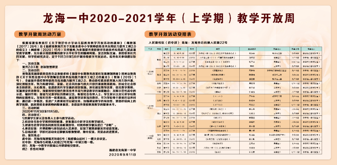 澳门66年最新消息，今天开奖记录的精彩瞬间