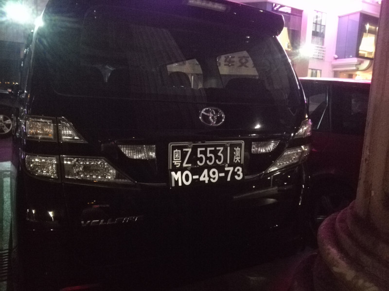 澳门6666车牌是谁的？简称及视频探讨