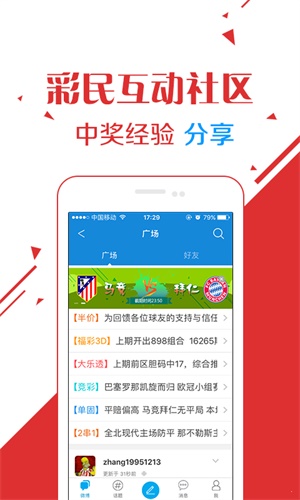 澳门6660开奖规则及最新开奖结果查询直播解析