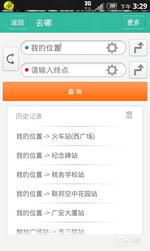 澳门公共交通最新动态，6A公交车路线查询表与图片大全