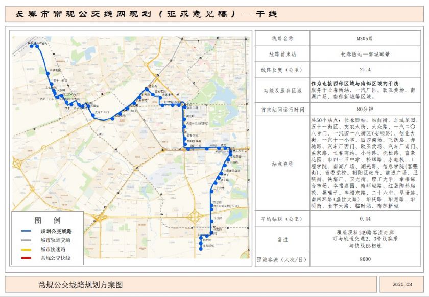 澳门6A公交车路线图最新查询表详解