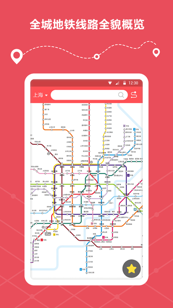 澳门6A公交车路线一览表最新查询最新版