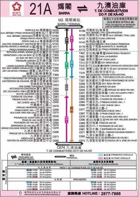 澳门6A公交车路线一览表最新版图片大全详解