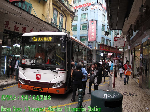 澳门6A公交车路线最新消息新闻视频全部解析