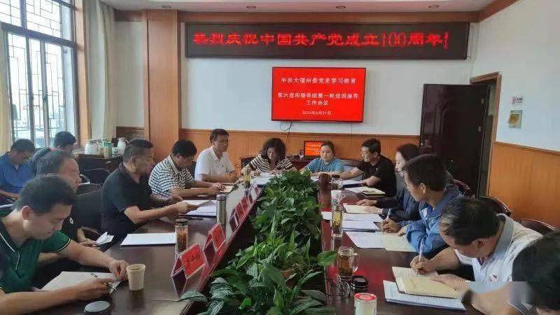 澳门六合开彩视频开奖结果查询表最新版下载指南