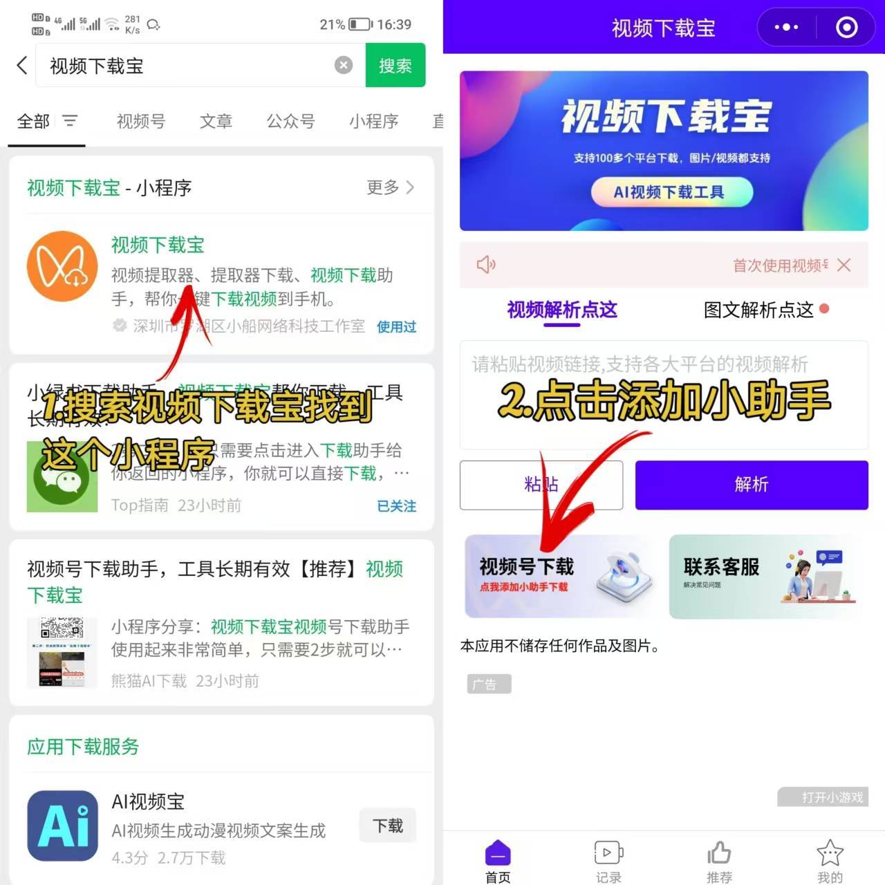 澳门六合彩视频开奖结果查询官网，便捷查询与下载安装的全方位指南