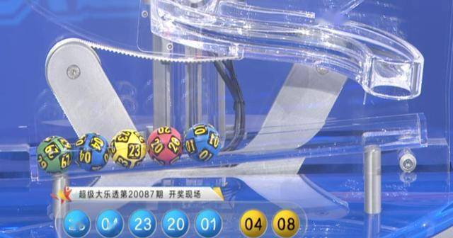 澳门六合彩最新开奖记录与消息表揭秘