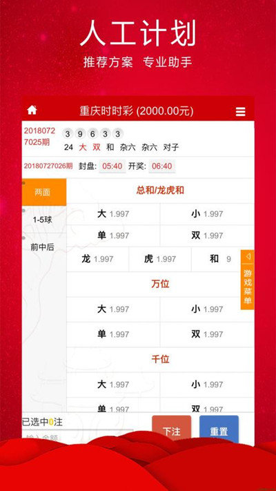 澳门六合开奖纪录查询网站下载最新版，便捷获取彩票信息的途径