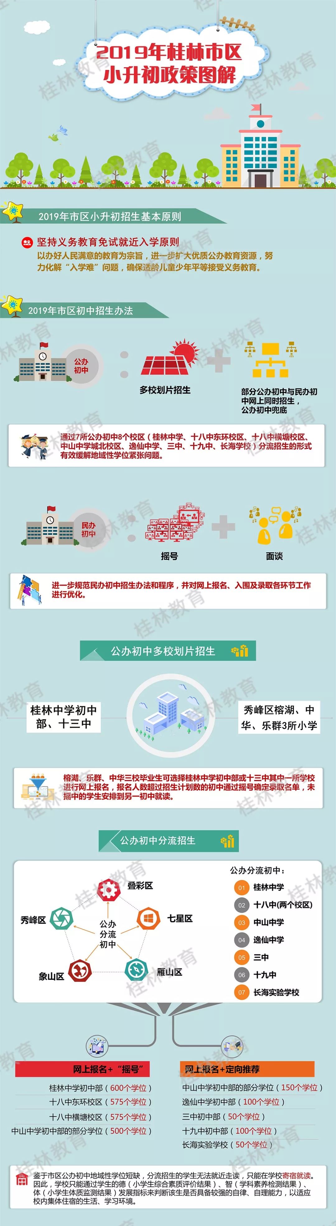 澳门六合彩开奖纪录最新消息及图片查询指南