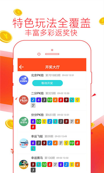 澳门六合开奖纪录图片下载大全最新，探索彩票世界的魅力与风险