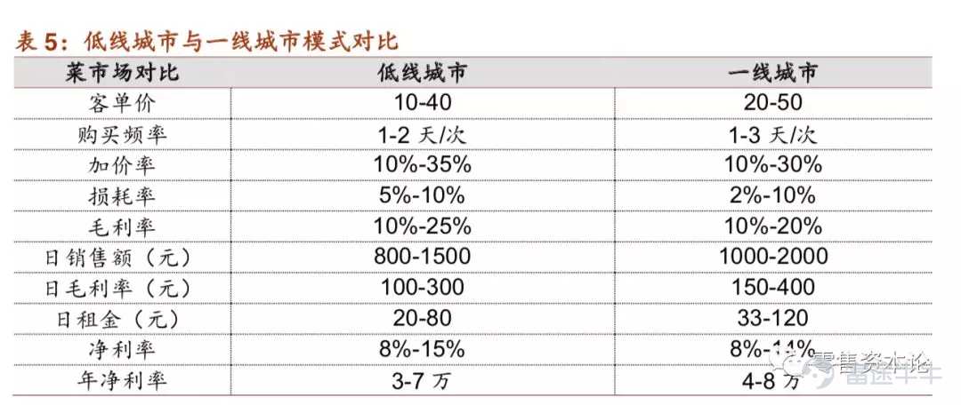 澳门六合菜开奖结果查询表图片大全下载—深度解析与实用指南