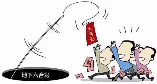 香港澳门六合彩开奖直播第358期开奖结果查询与表格下载详解
