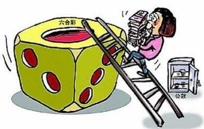澳门六合彩开奖直播第115期结果查询下载最新版安装指南