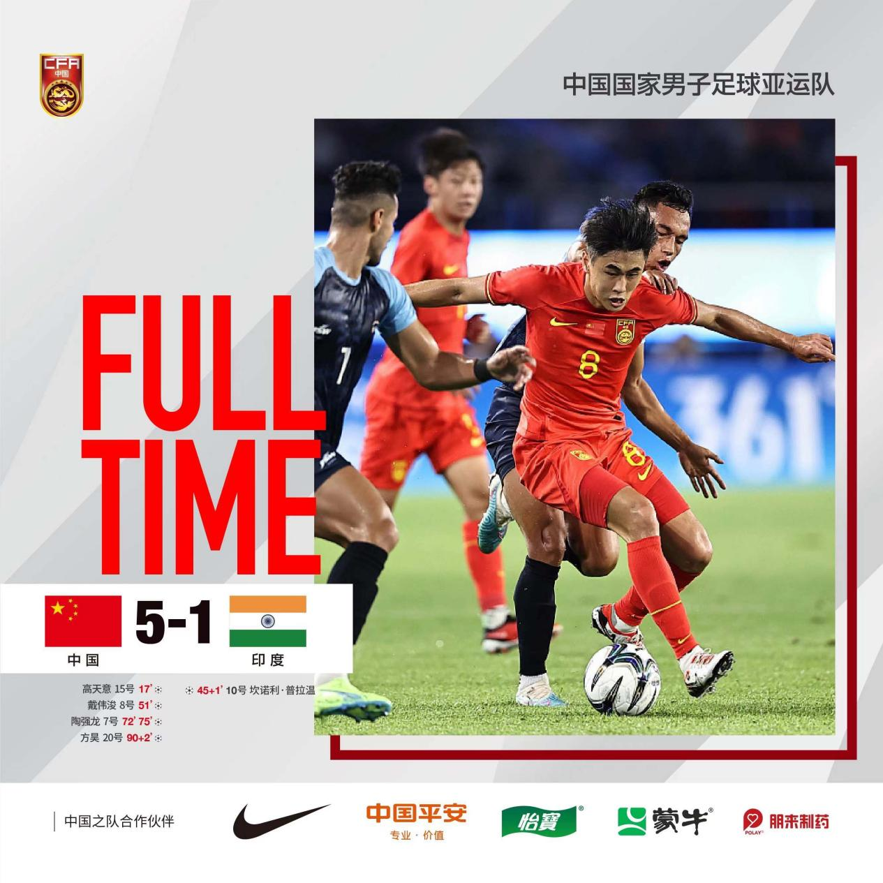 最新澳门六合开彩开奖时间表图片查询结果今天