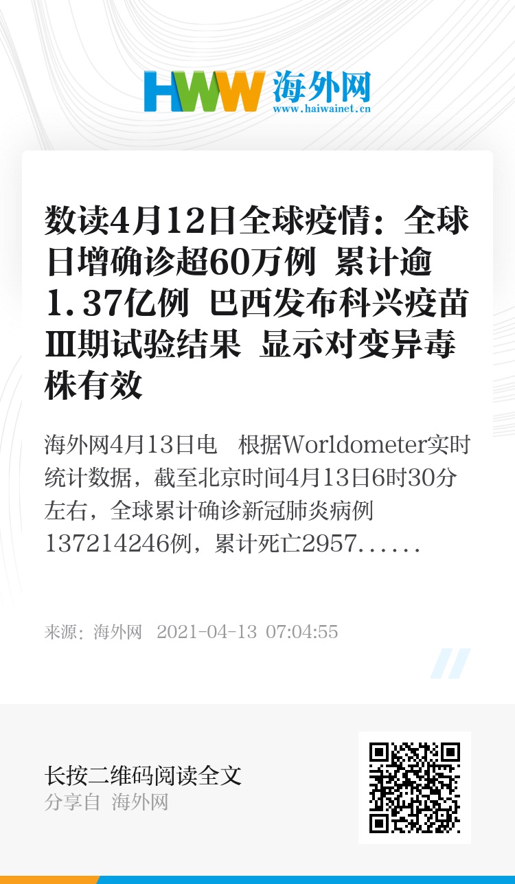 澳门最新六合彩开奖结果及年度期数解析—以2024年为例
