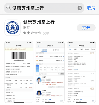 2021澳门六合彩开奖记录查询表最新版下载指南